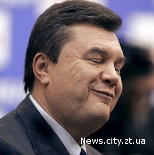 'Янукович