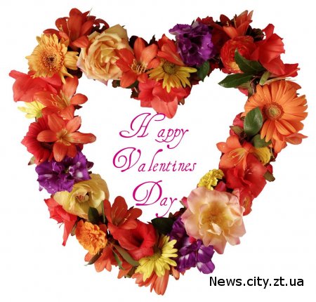 Історія Дня закоханих (День Святого Валентина)