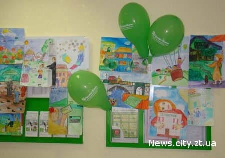 У Житомирі вручили призи переможцям конкурсу дитячих малюнків "Мій сусід - ПриватБанк".