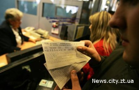 Могильов поверне продаж квитків по паспорту.