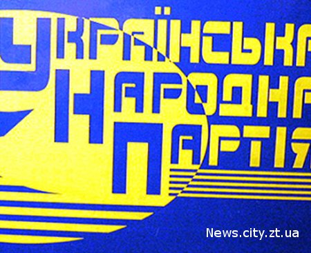 Житомирська організація УНП розпочала підготовку до місцевих виборів