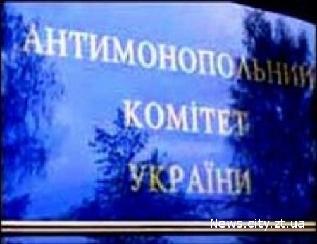У Житомирській області оштрафовано два БТІ на десятки тисяч гривень