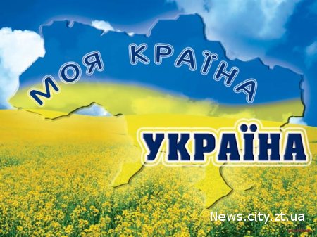 Опитування: 21% громадян країни не підтримують Незалежність України