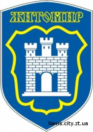 Невідомі вандали розбили герб на в'їзді в Житомир
