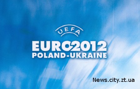 Один з кращих готелів України - «Житомир» готується прийняти вболівальників ЄВРО-2012
