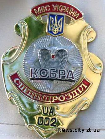 Спецпідрозділ «Кобра» знову повернувся на українські дороги