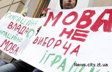 Сьогодні на Майдані відбудеться мовний флешмоб