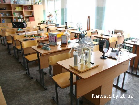 У Житомирській області шкільні кабінети фізики отримають нове обладнання?