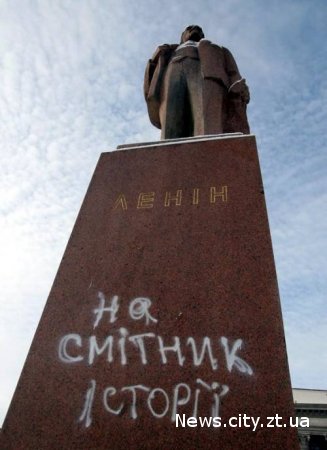 Житомирський пам'ятник Леніну потрапив до рейтингу актів вандалізму.