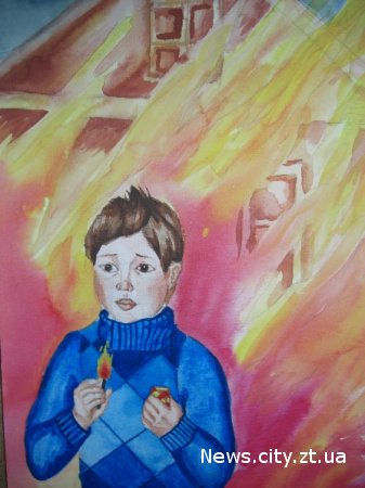 10-річний хлопчик, граючи з сірниками, ледь не спалив власний будинок.