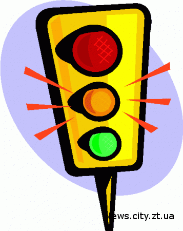 У Житомирі водії обурені: світлофори переходять на «миготливий жовтий» о 8 вечора