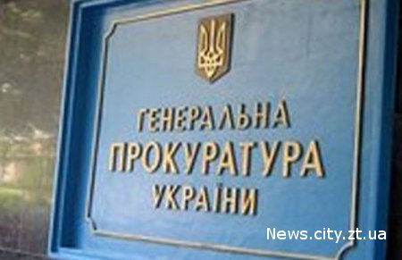 У Житомирській області прокуратура виявила махінації з бюджетом на 647 тис. гривень