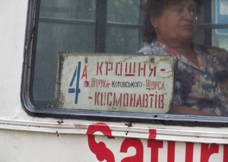 В Житомирі на вулицю Котовського повернули тролейбус
