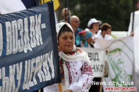 Сьогодні в Житомирі мітингують політики, священики і водії тролейбусів. ФОТО