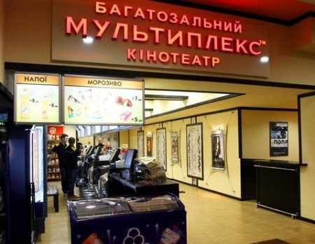 Керівники "Мультіплекс" кажуть, що кінотеатр в Житомирі не рентабельний