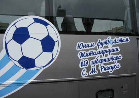 Рижук у червні подарував житомирським футболістам автобус, який офіційно купили тільки в жовтні