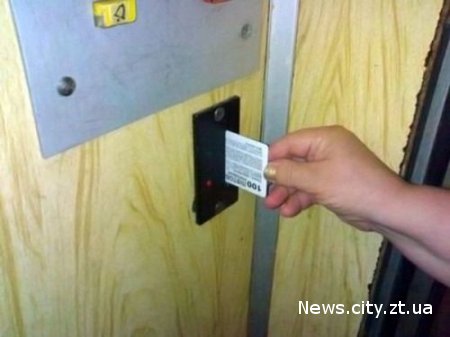 Житомирська міська рада планує відмінити ліфтові картки