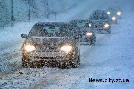 Житомирська поліція застерігає водіїв бути уважнішими на дорогах у звьязку зі складними погодними умовами