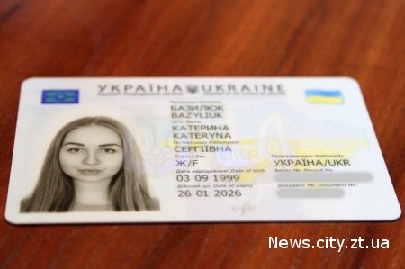 Сьогодні у Житомирській ОДА урочисто вручили перші паспорти у вигляді id-картки