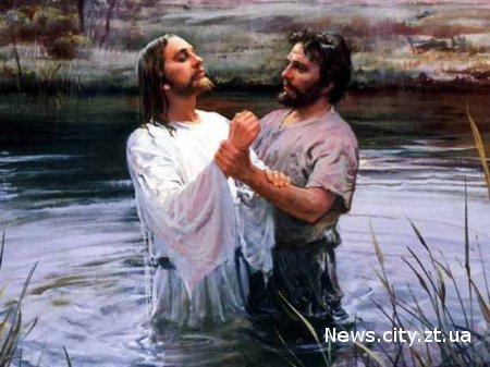 Сьогодні надвечір'я Хрещення Господнього