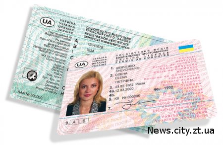 Українським водіям скасували ТО зате призначили перездачу Прав на водіння кожні 5 років ...