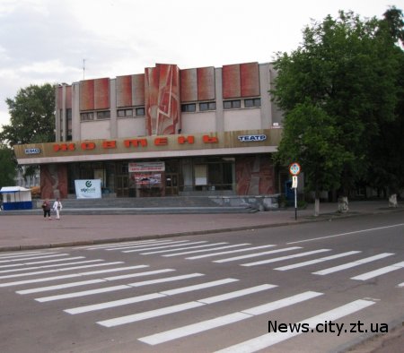 Мер мріє перетворити «Смоленськ» у виставковий центр, а «Жовтень» в кіно-концертний комплекс