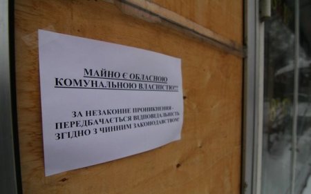 В Житомирі розгорівся конфлікт навколо приміщення центрального телеательє