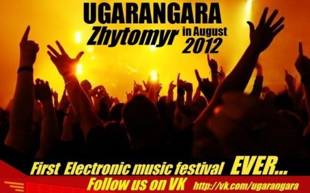В Житомирі планують збудувати величезну сцену і провести грандіозний open-air фестиваль електронної музики