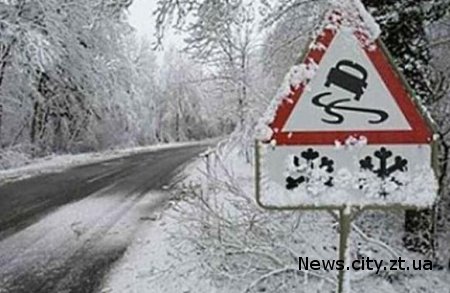 В понеділок, 28 грудня, по всій Україні очікується різке погіршення погодних умов