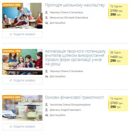 Украинские проекты системы высшего образования получили дополнительное финансирование