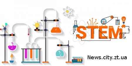 STEM-education в Украине