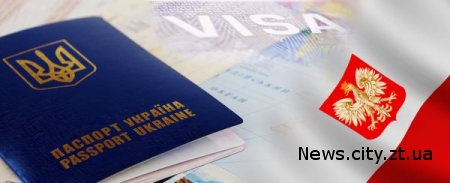 Рабочая виза в Польшу на полгода